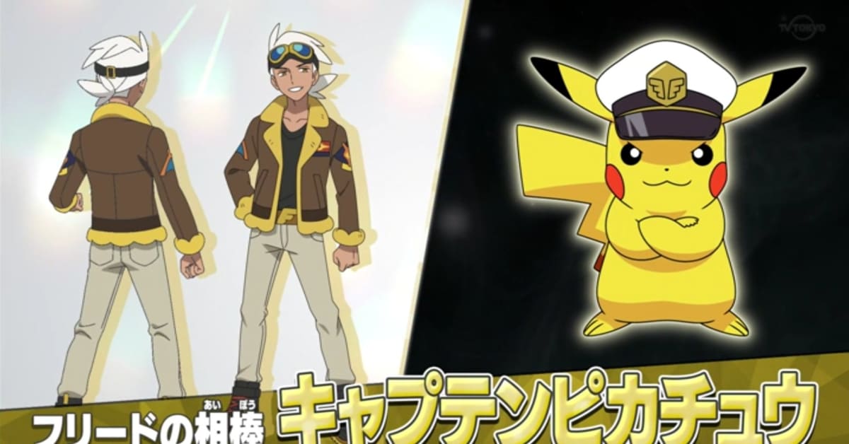 Captain Pikachu' Revealed For The New Pokémon Anime