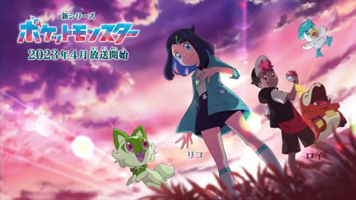 Pokémon anime new series Riko, Roy, Sprigatito, Fuecoco, and Quaxly