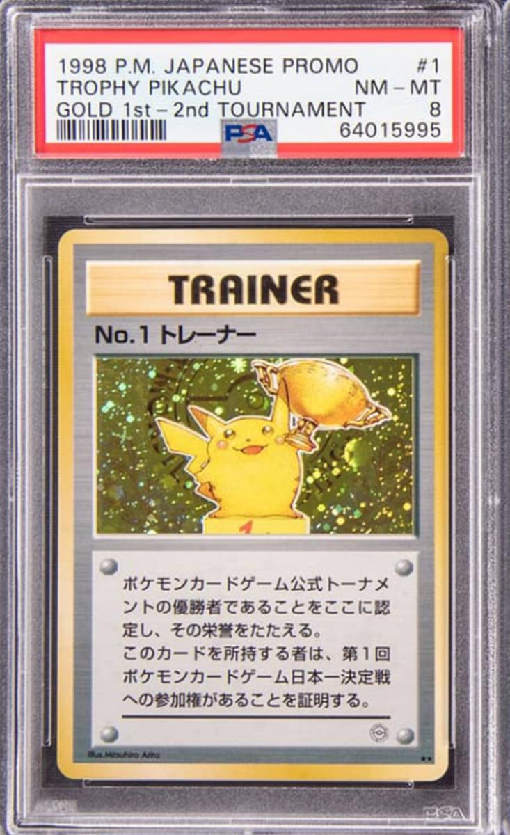 1998 Trophy Pikachu Gold Pokemon Card