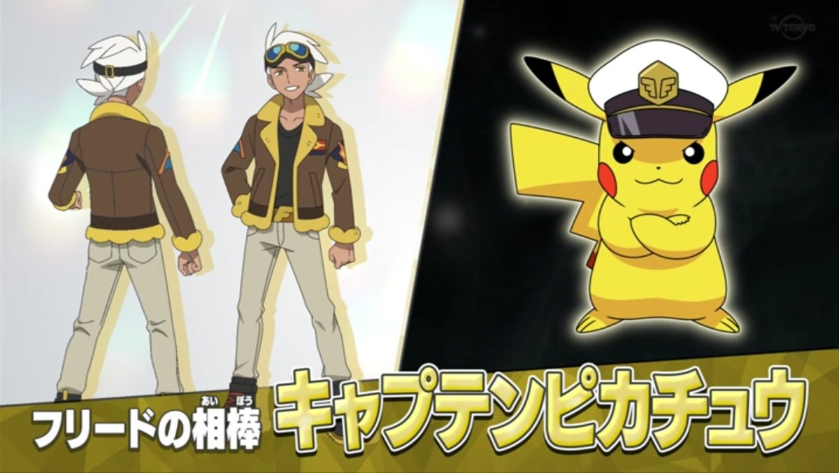 Pikachu stars in new Pokémon anime as Captain Pikachu - Video Games on  Sports Illustrated