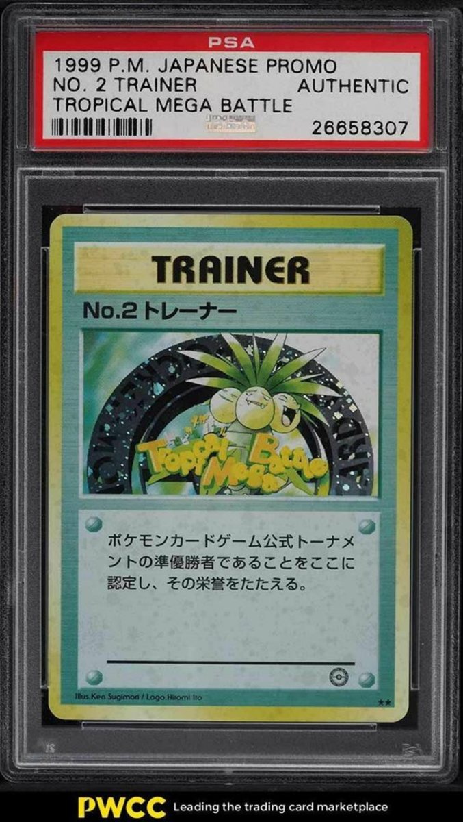 1999 No 2 Trainer Pokémon Card