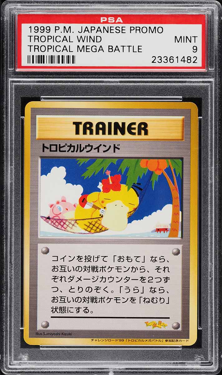 1999 Tropical Mega Battle Trophy Pokémon Card