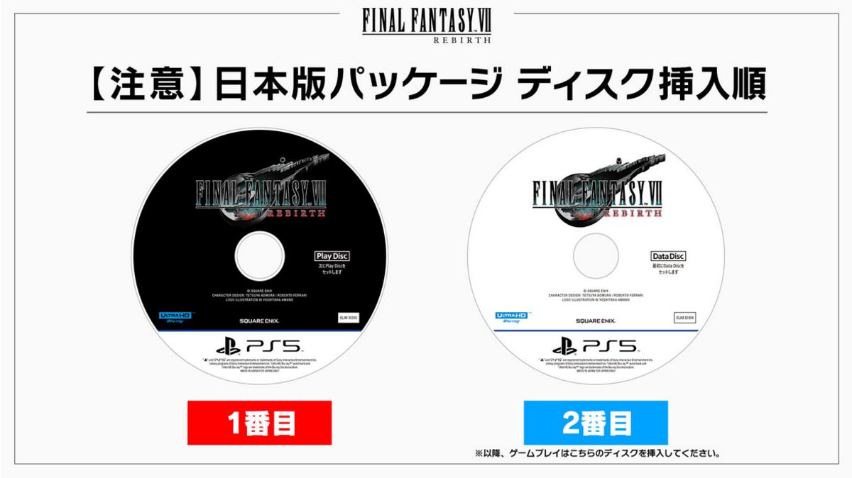 Graphic showing schematics of the discs in the FF7 Rebirth physical edition.